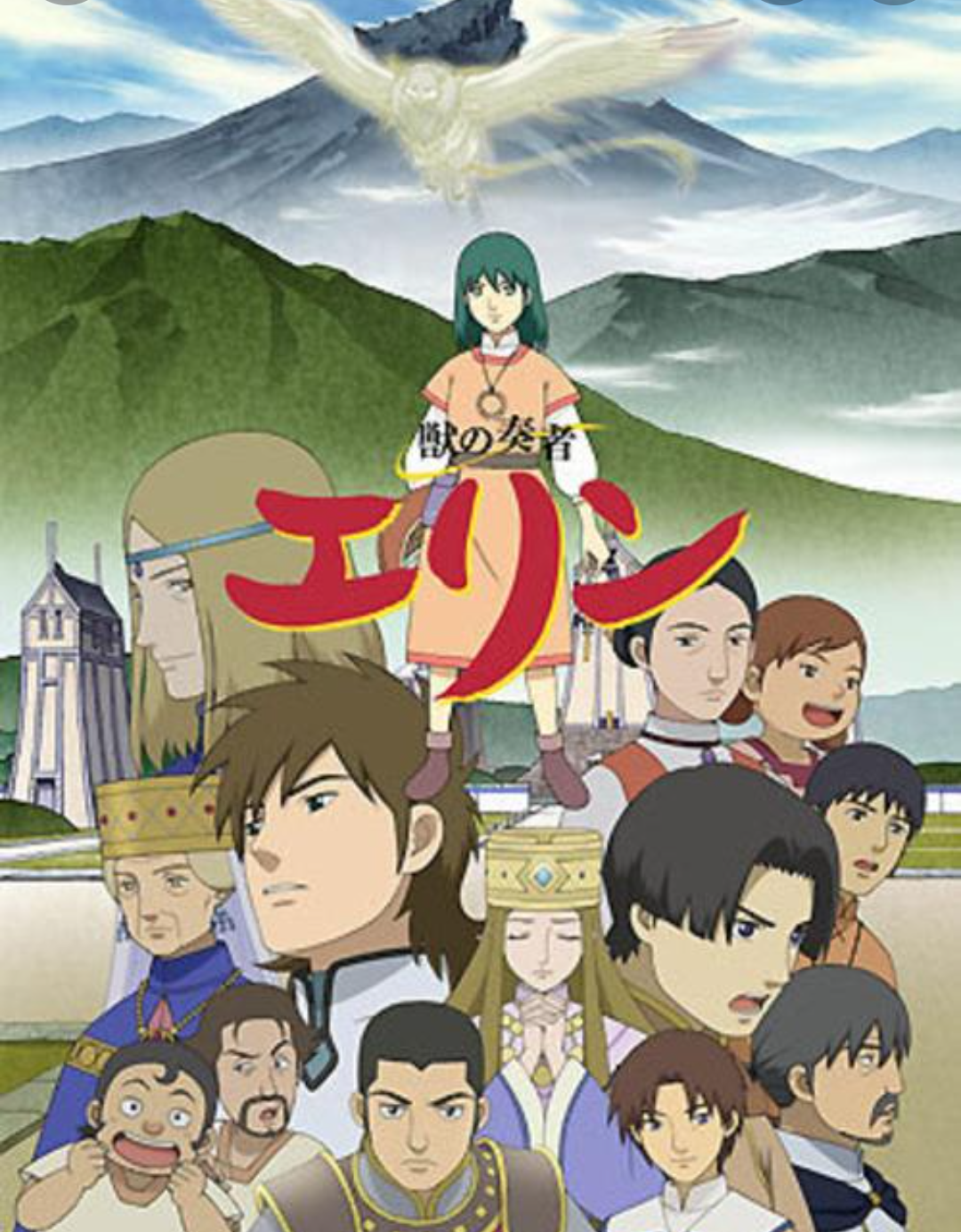 昔のNHKアニメを語りたい