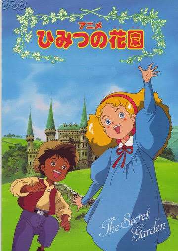 昔のNHKアニメを語りたい