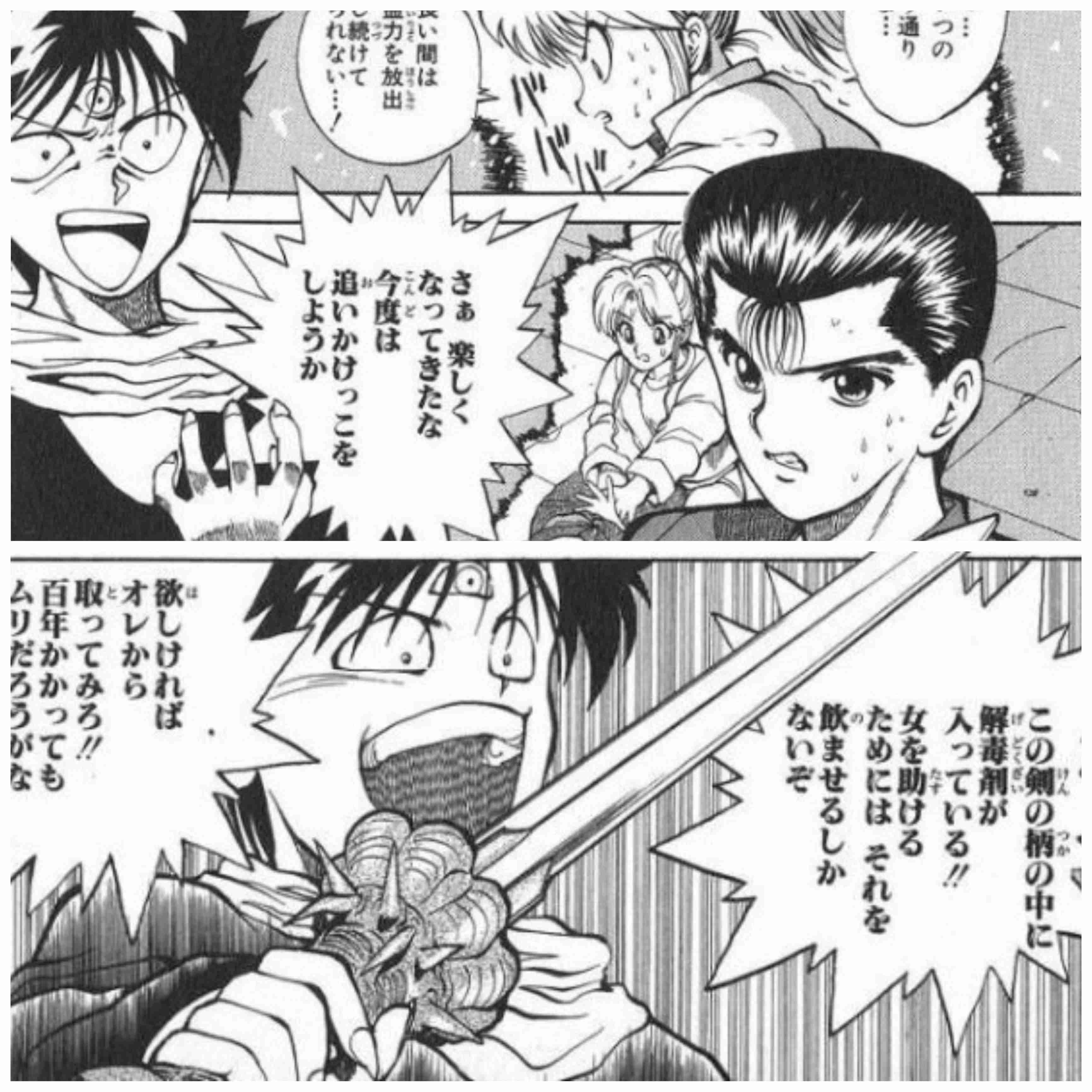 路線変更したキャラ