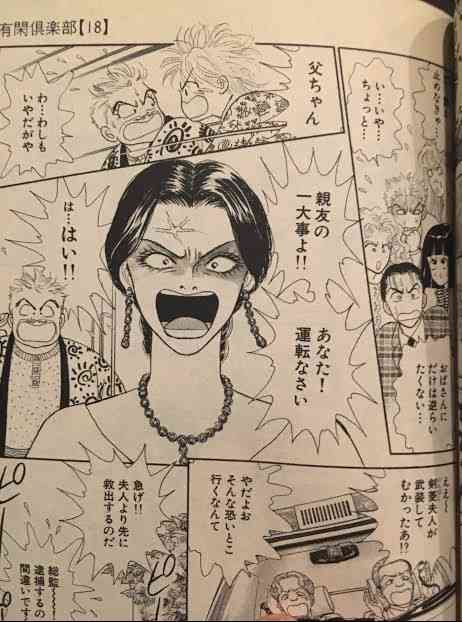 路線変更したキャラ