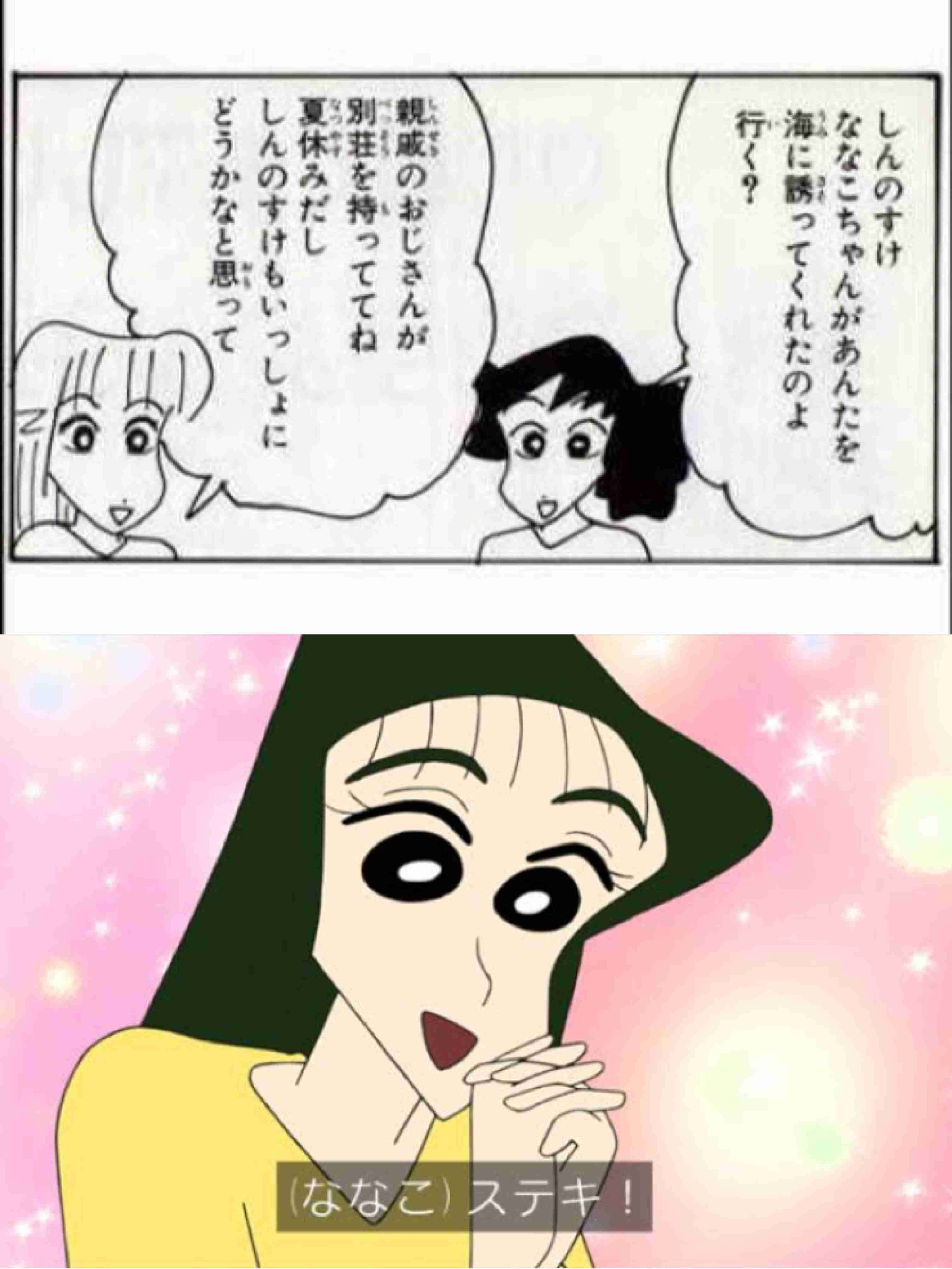 路線変更したキャラ