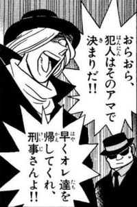 路線変更したキャラ