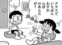 路線変更したキャラ