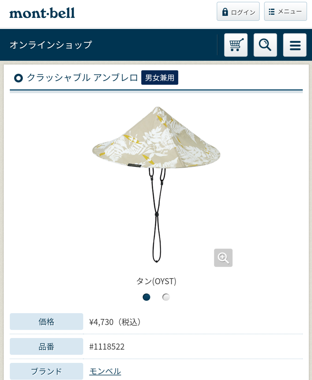 都が後援、大規模屋外フェスで熱中症続出→わずか1日で中止に　「安全を最優先」と苦渋の決断