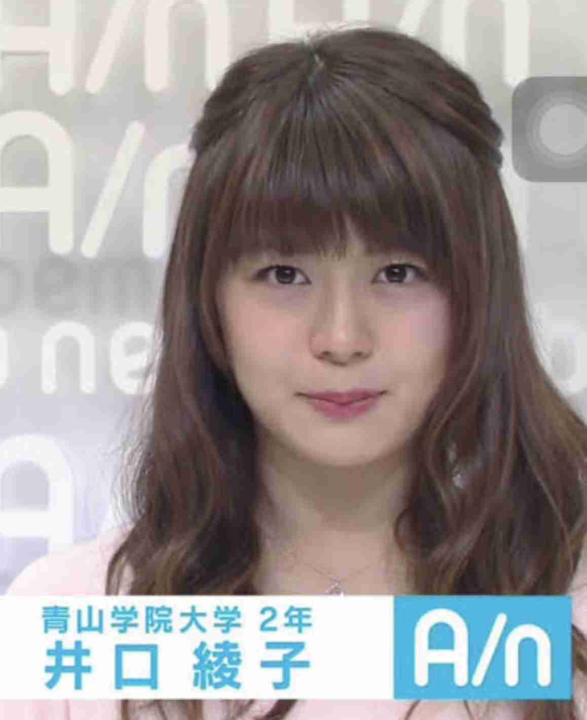 井口綾子　4年間所属のレプロと契約満了「25歳という節目の歳に…新しい環境でまた新たな気持ちで」