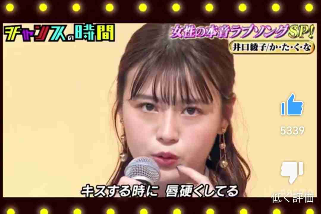 井口綾子 4年間所属のレプロと契約満了「25歳という節目の歳に…新しい環境でまた新たな気持ちで」