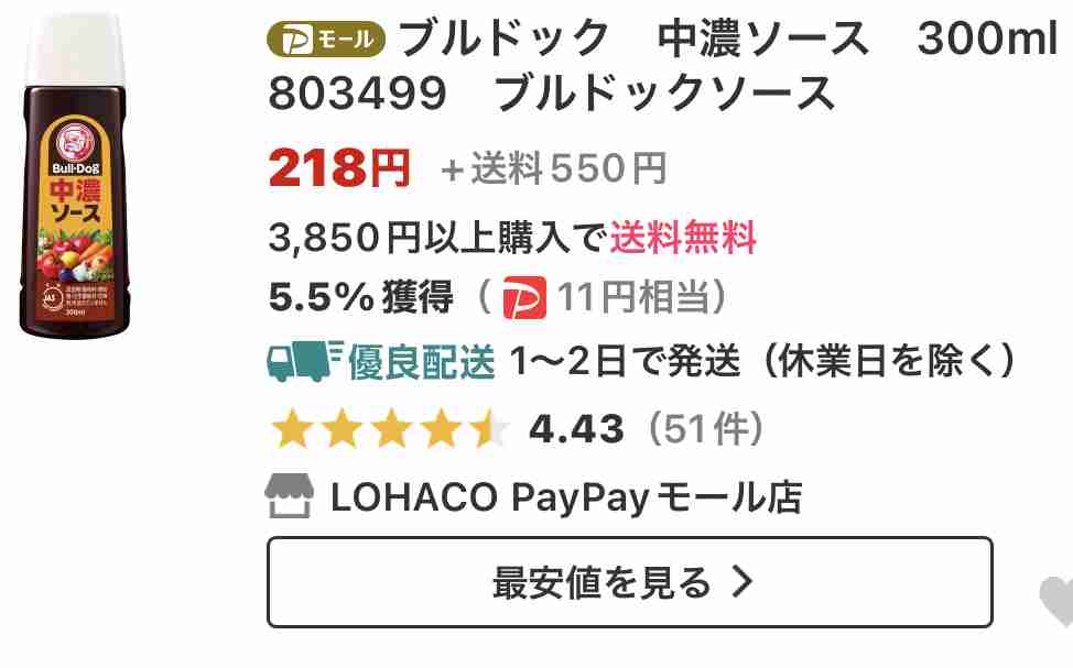 井口綾子 4年間所属のレプロと契約満了「25歳という節目の歳に…新しい環境でまた新たな気持ちで」