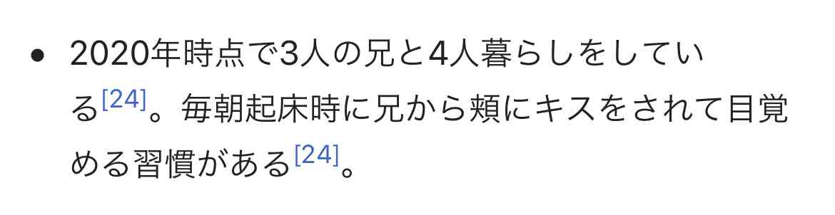 井口綾子 4年間所属のレプロと契約満了「25歳という節目の歳に…新しい環境でまた新たな気持ちで」