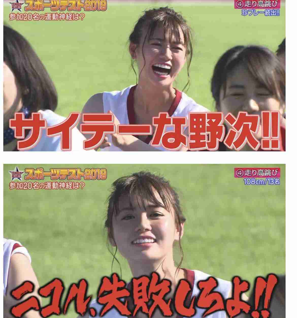 井口綾子　4年間所属のレプロと契約満了「25歳という節目の歳に…新しい環境でまた新たな気持ちで」