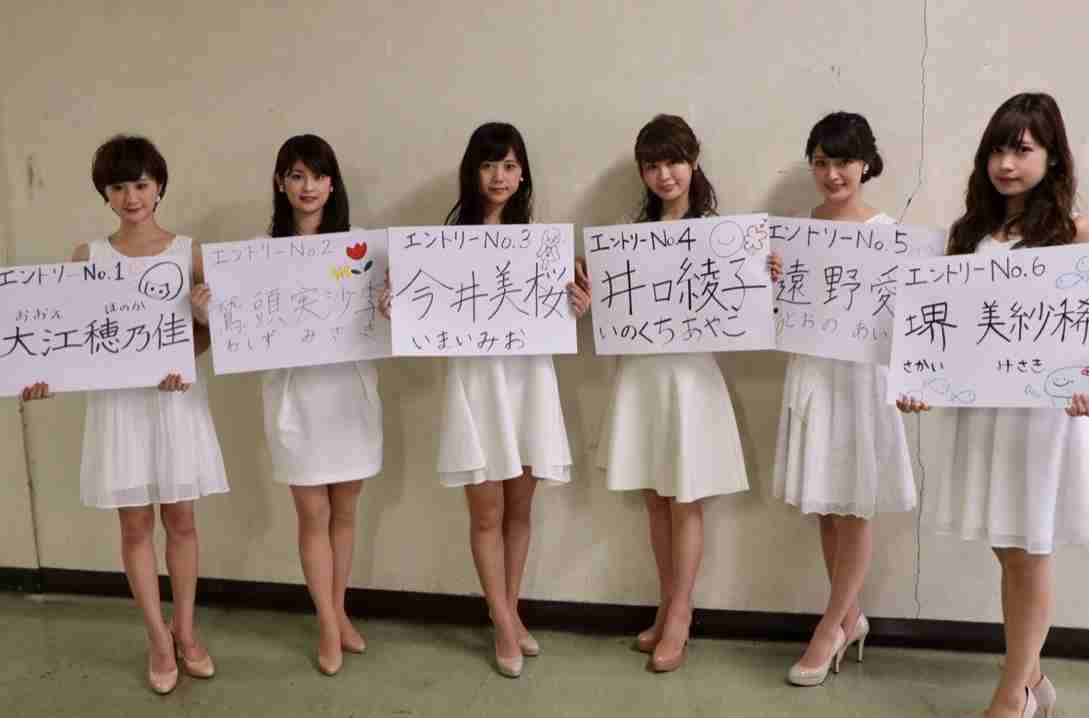 井口綾子　4年間所属のレプロと契約満了「25歳という節目の歳に…新しい環境でまた新たな気持ちで」