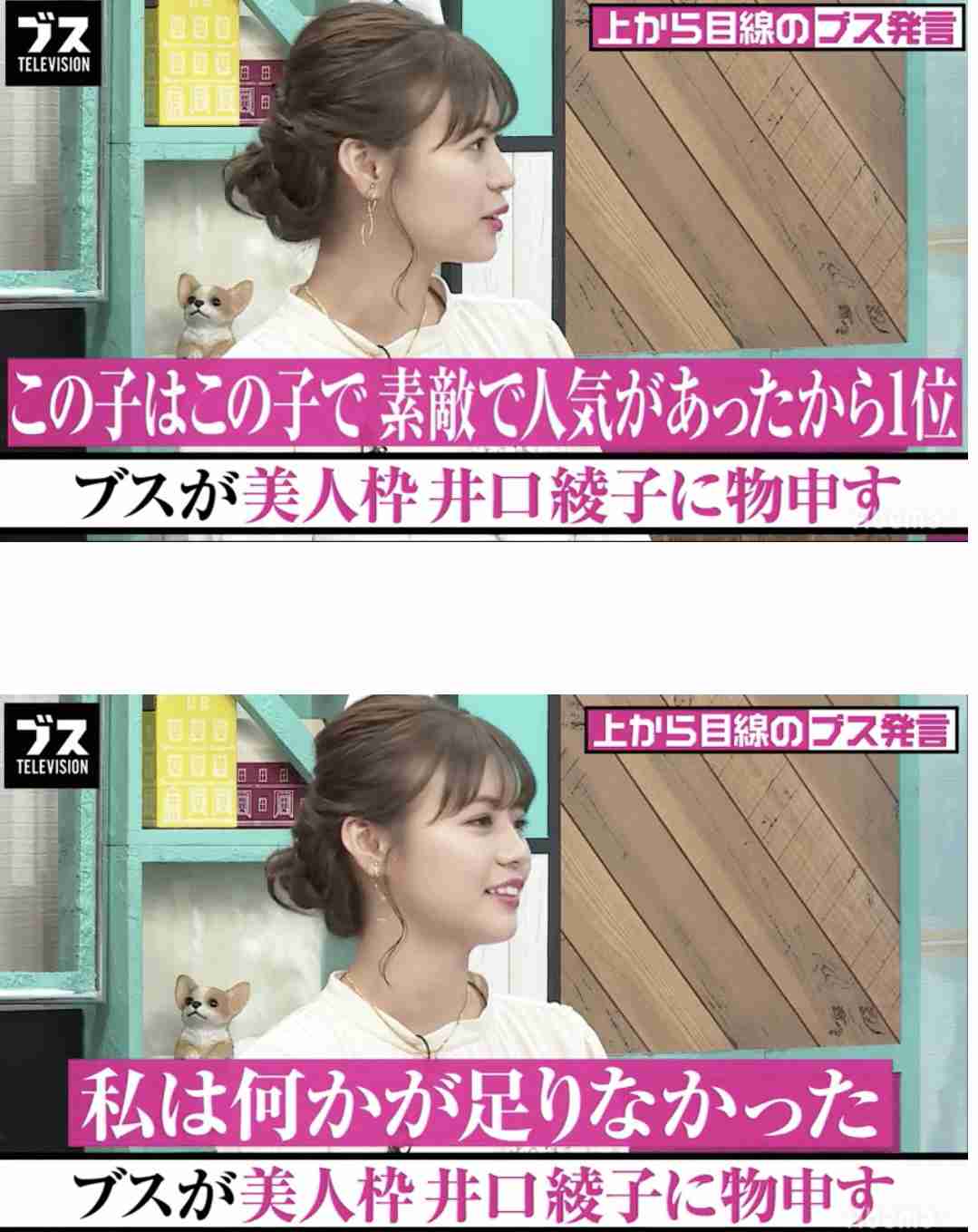 井口綾子　4年間所属のレプロと契約満了「25歳という節目の歳に…新しい環境でまた新たな気持ちで」