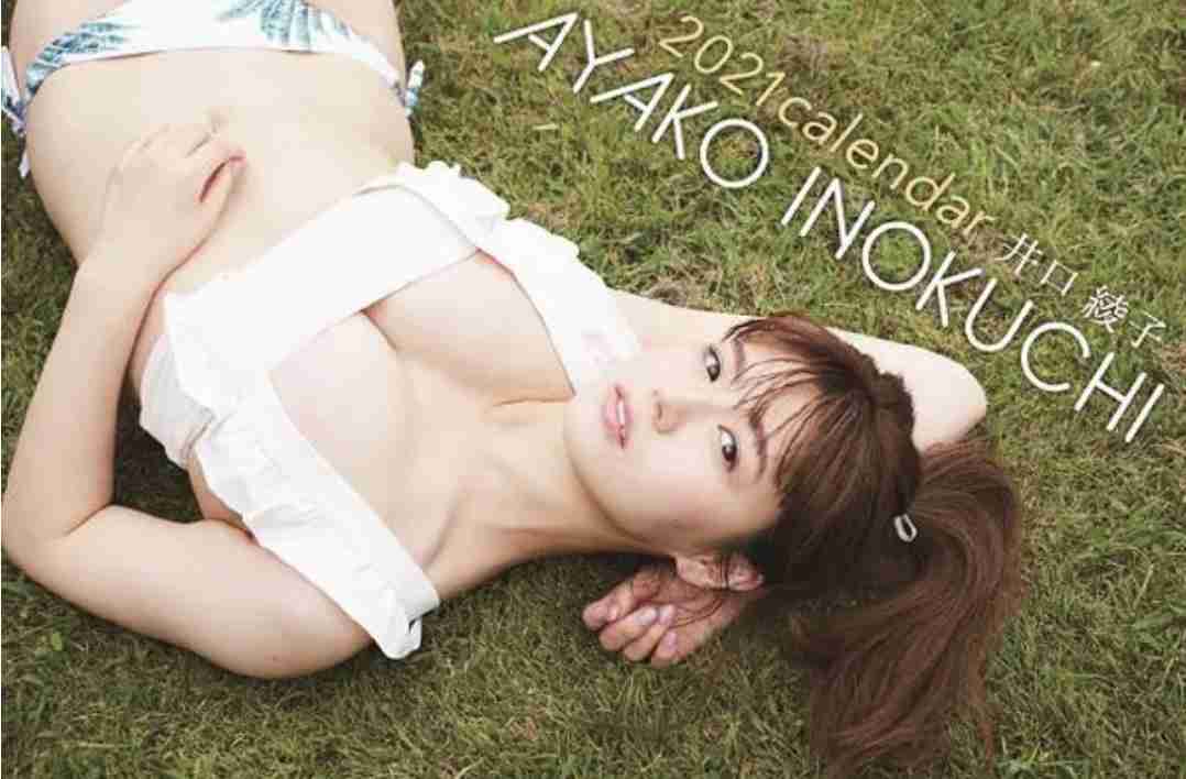 井口綾子　4年間所属のレプロと契約満了「25歳という節目の歳に…新しい環境でまた新たな気持ちで」