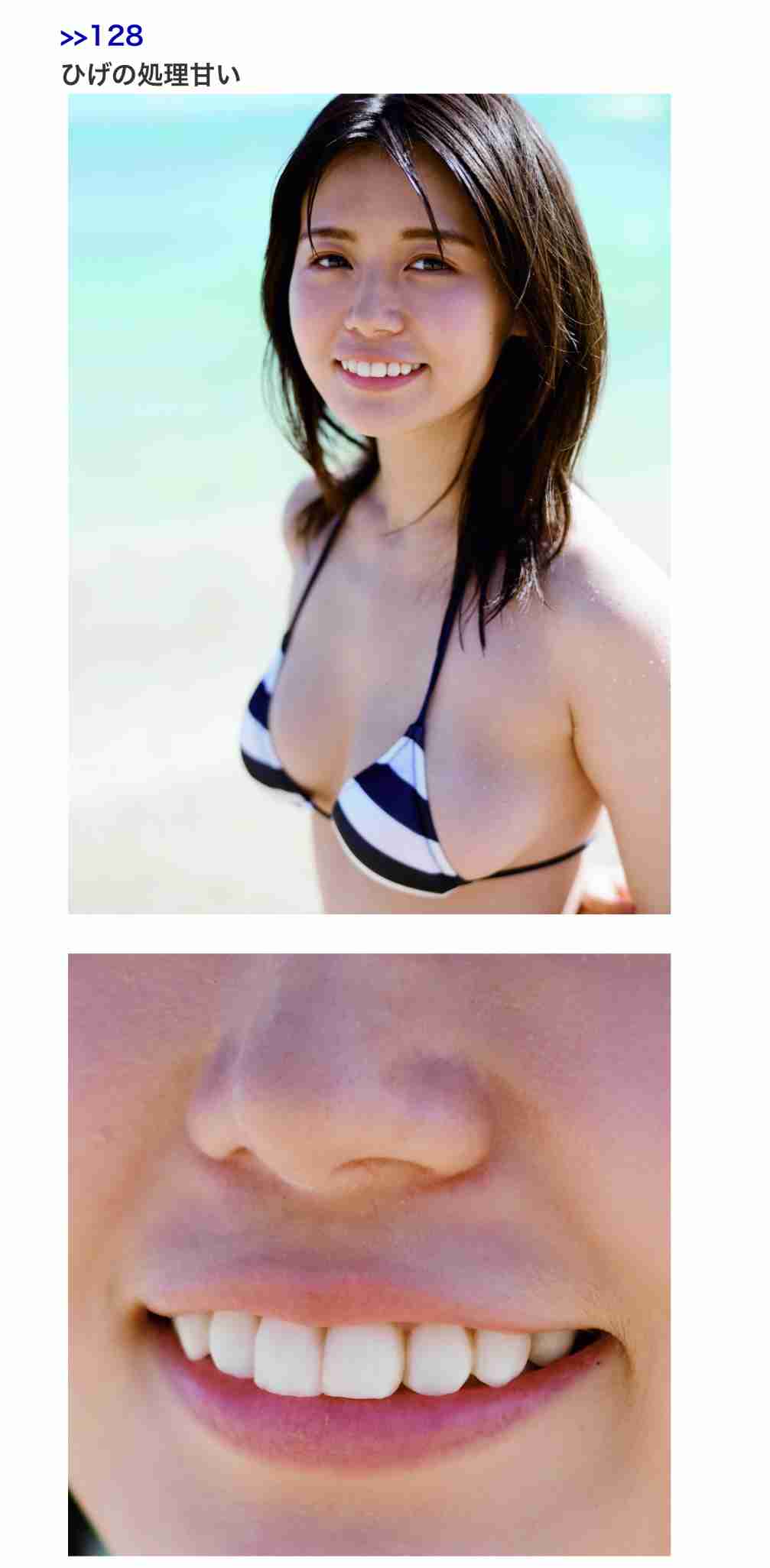 井口綾子　4年間所属のレプロと契約満了「25歳という節目の歳に…新しい環境でまた新たな気持ちで」