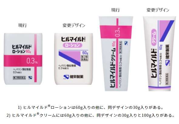 King ＆ Prince 平野紫耀、永瀬廉が「競合商品CM出演」でファンが困惑…過去はSMAPにも “異例の事態”