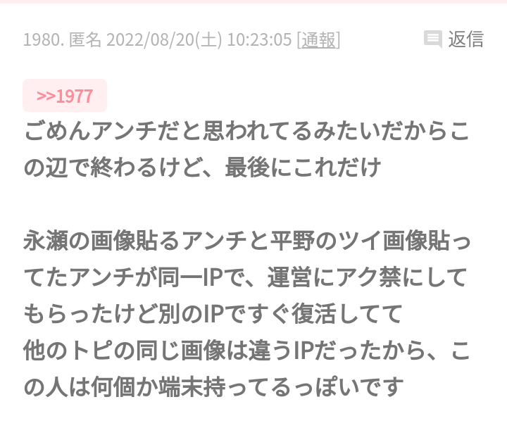 King ＆ Prince 平野紫耀、永瀬廉が「競合商品CM出演」でファンが困惑…過去はSMAPにも “異例の事態”