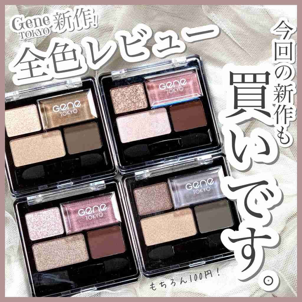使い切りコスメ教えて