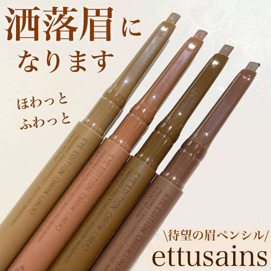 使い切りコスメ教えて