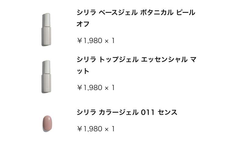 【セルフジェルネイル】情報交換トピ part2