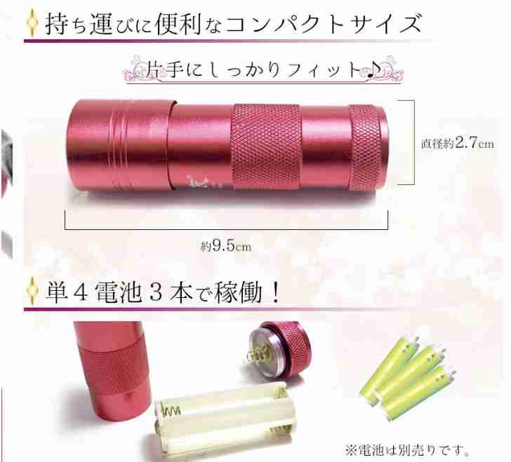 【セルフジェルネイル】情報交換トピ part2