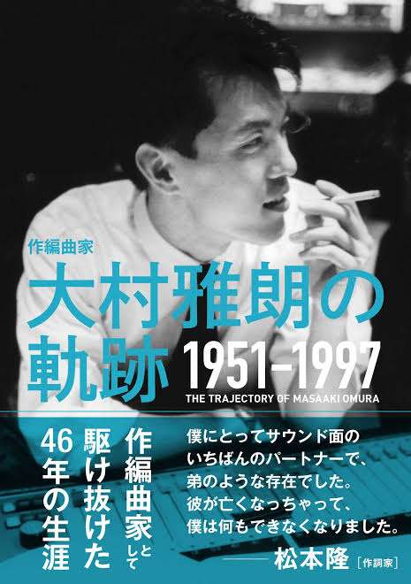 日本の音楽業界で一番凄い作曲家は誰ですか？Part2