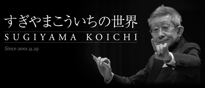 日本の音楽業界で一番凄い作曲家は誰ですか？Part2