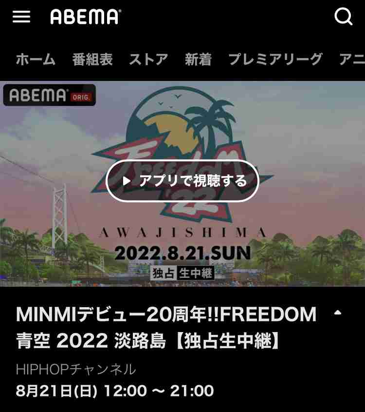 BMSGソロアーティスト&トレーニー ファントピ Part.4【アンチ禁止】