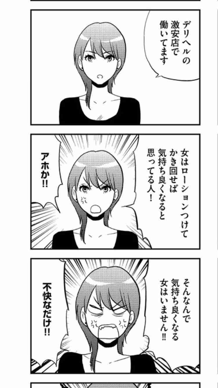 ホストにお金を貢ぐため「風俗嬢」になったバリキャリシングルマザーの「絶望的な末路」