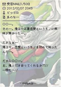 【週末】金曜だよ!女子会するよ【雑談】part6