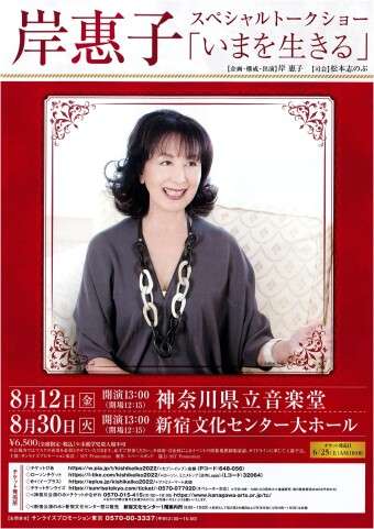 あなたの1ヶ月後までの予定を教えて!