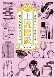 長編小説のオススメ