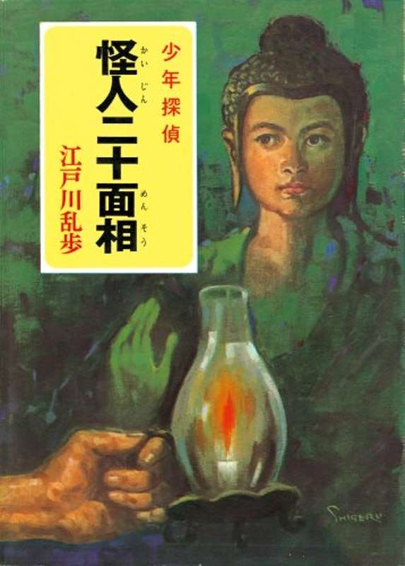 長編小説のオススメ