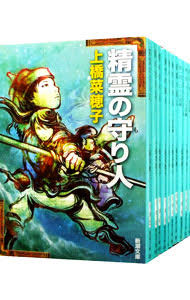 長編小説のオススメ