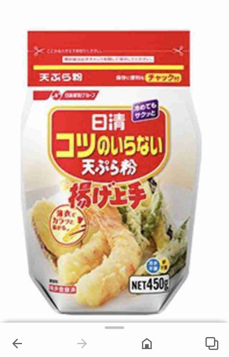 家庭で作ると美味しくできるもの・できないもの