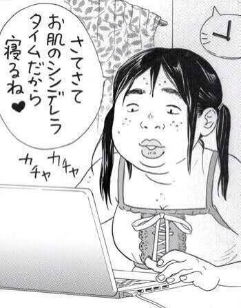 ワクワクする時間帯💕