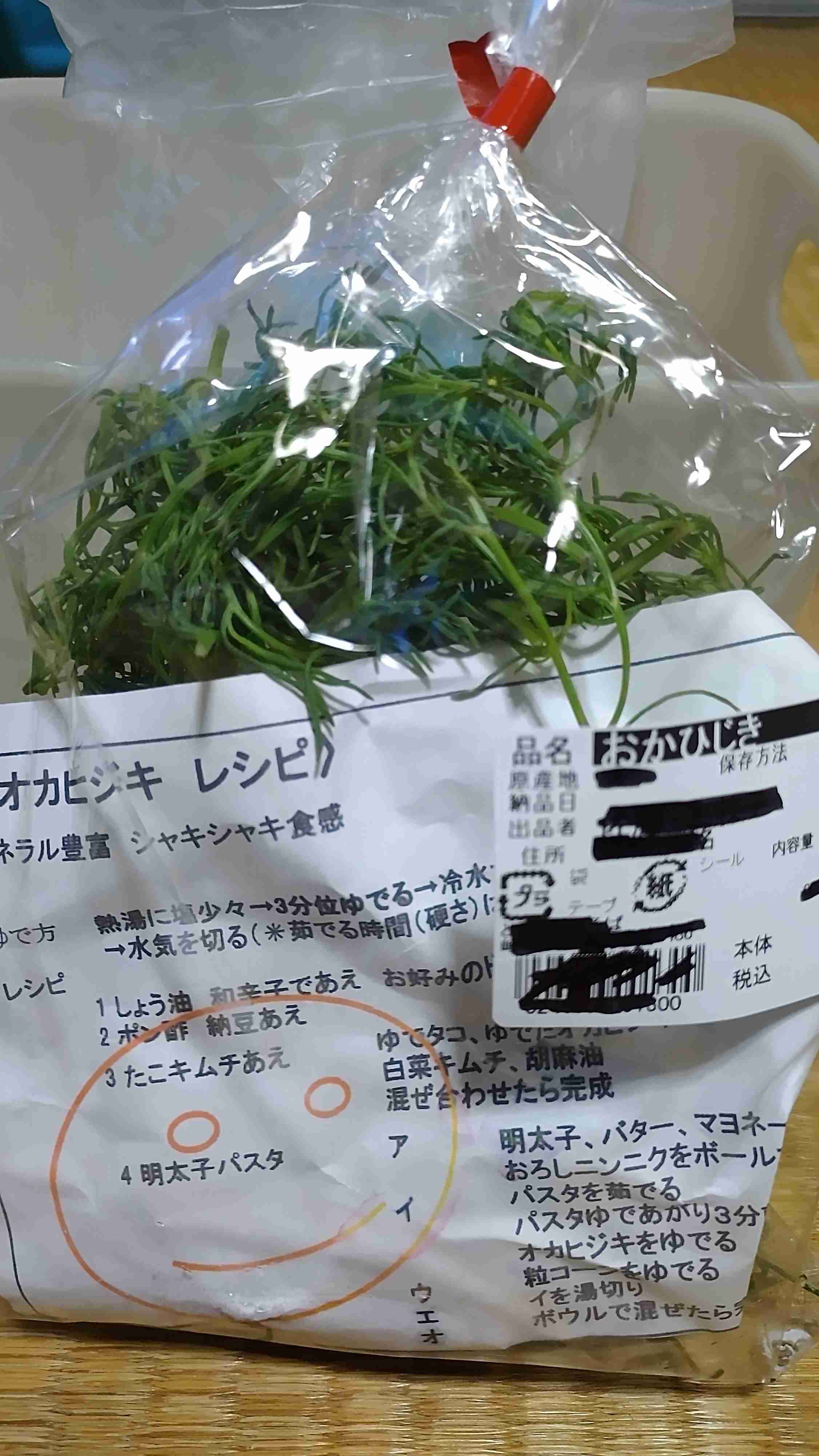教えて！あなたの街のマイナーな夏野菜・果実
