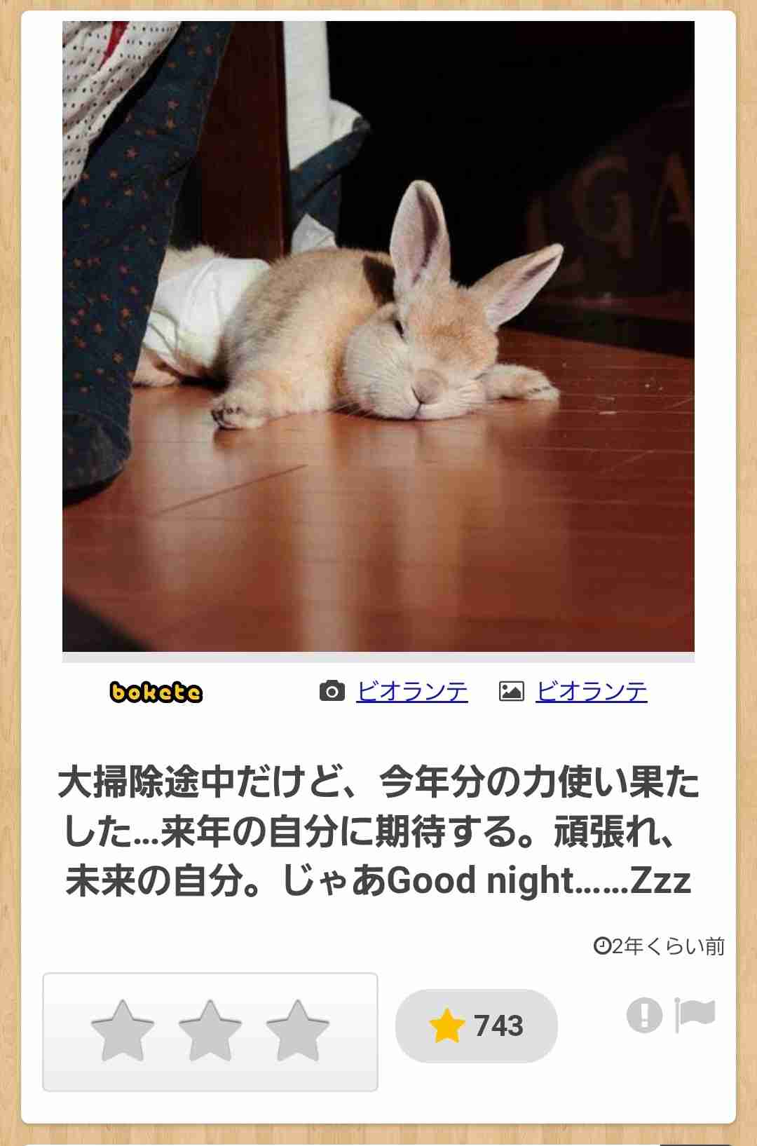 お盆休みに大掃除！