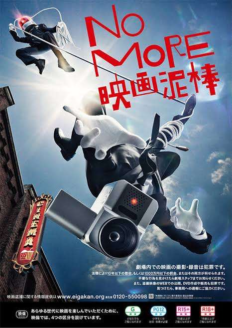 映画館あるある