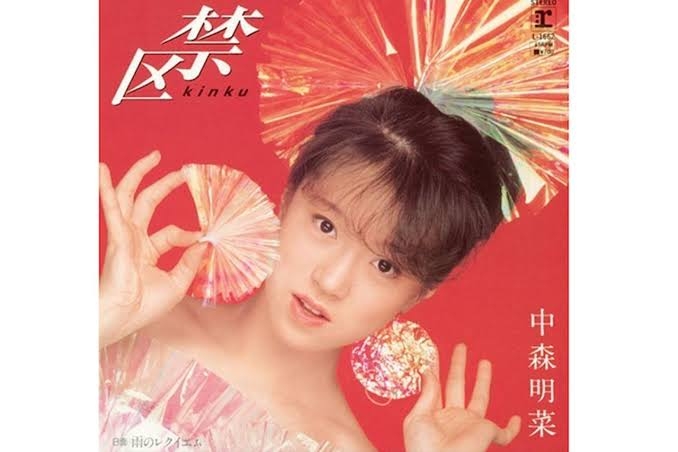 中森明菜、個人事務所設立し再始動を報告 今年デビュー40周年「歩き出していきたい」