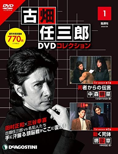 中森明菜、個人事務所設立し再始動を報告 今年デビュー40周年「歩き出していきたい」