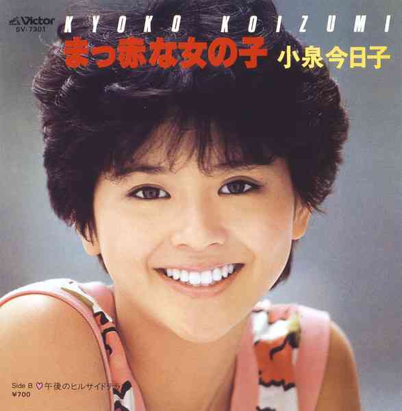 中森明菜、個人事務所設立し再始動を報告 今年デビュー40周年「歩き出していきたい」