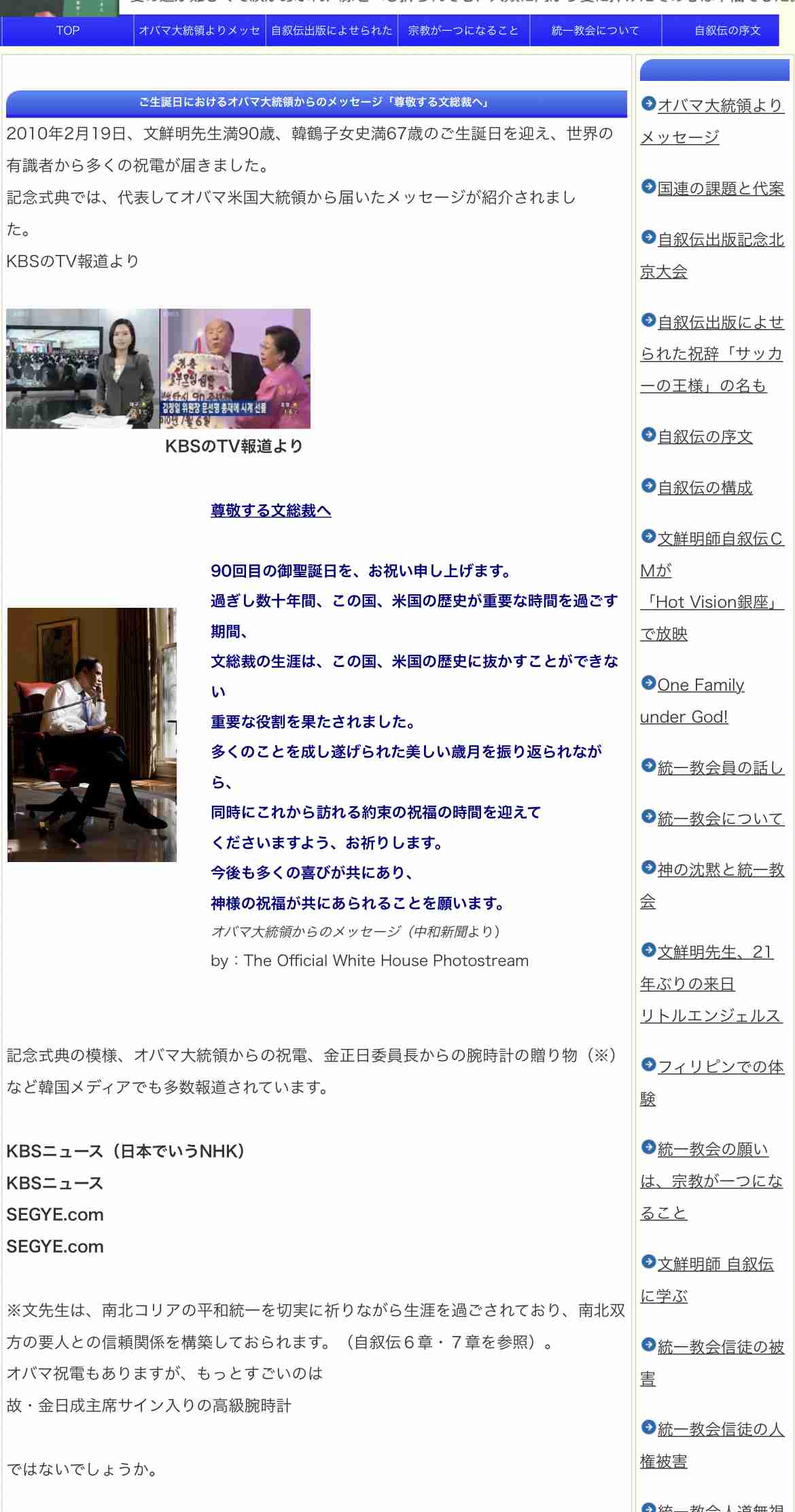 オバマ元大統領　安倍元首相の国葬に出席へ