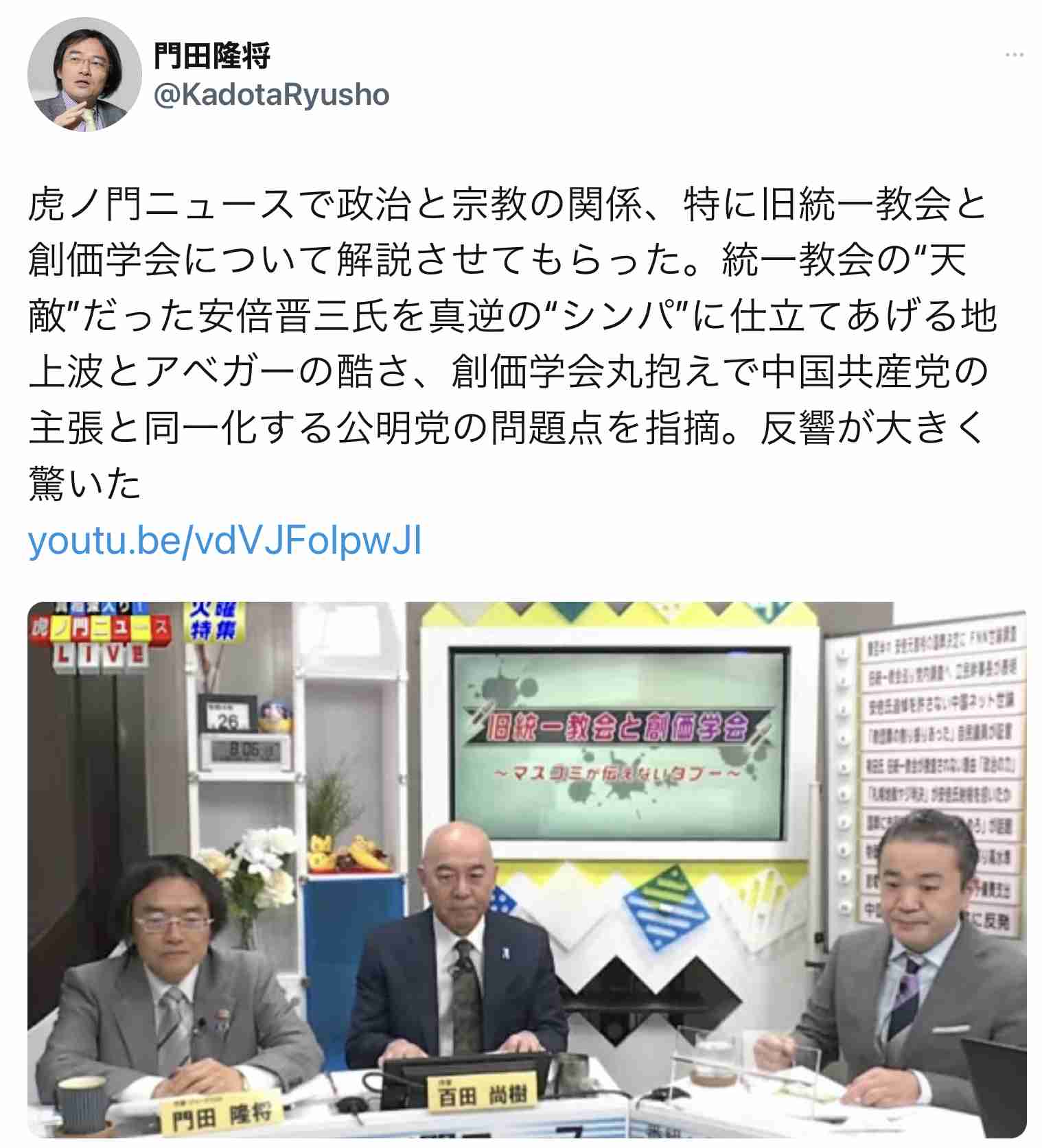 オバマ元大統領　安倍元首相の国葬に出席へ