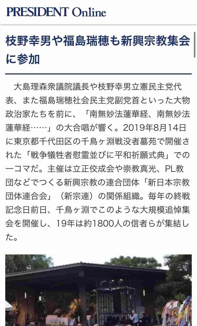 オバマ元大統領　安倍元首相の国葬に出席へ