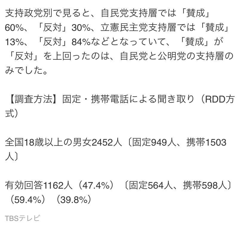 オバマ元大統領　安倍元首相の国葬に出席へ