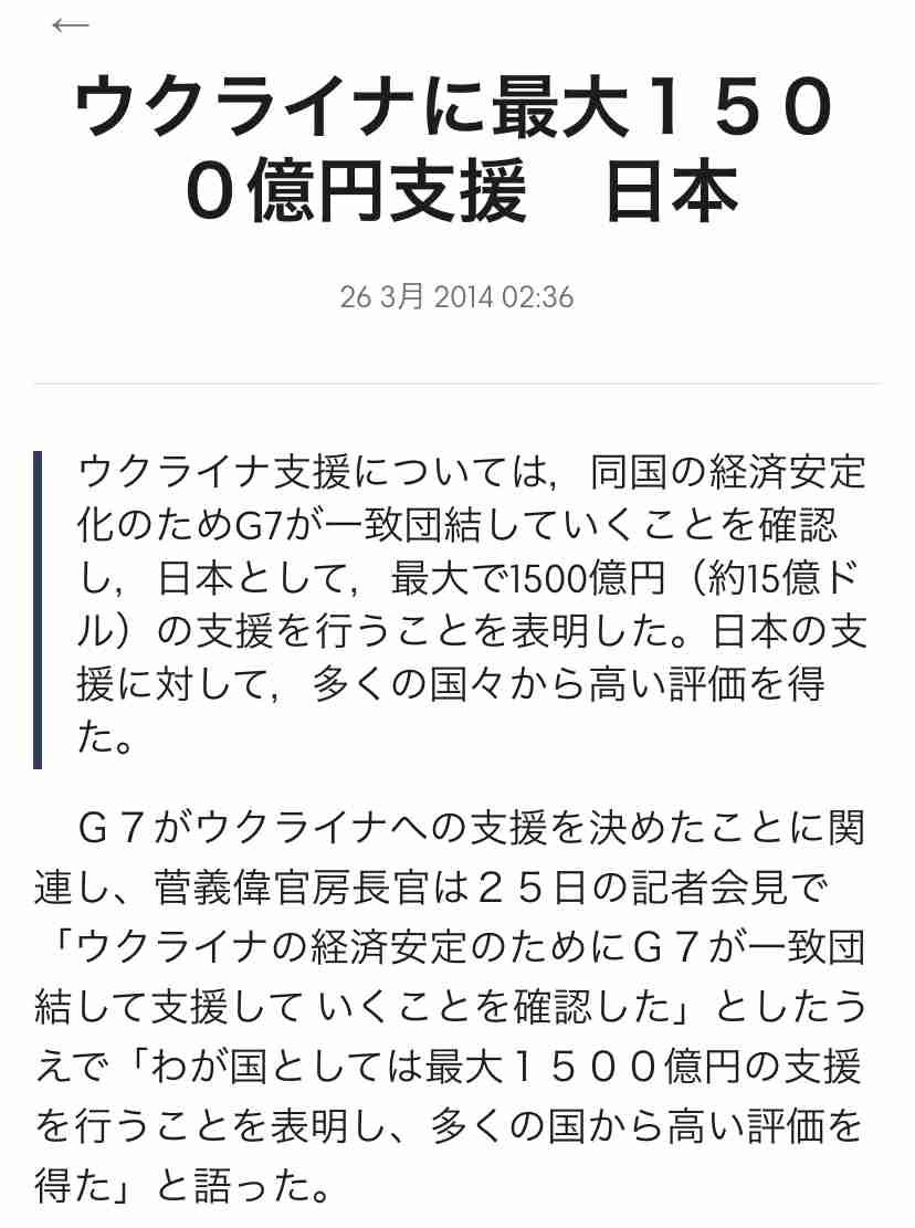 オバマ元大統領　安倍元首相の国葬に出席へ