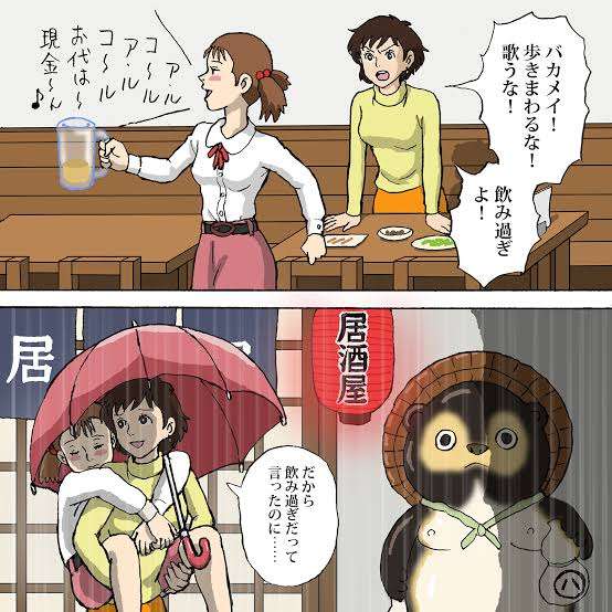 「となりのトトロ」世帯視聴率13・7％　「ラピュタ」に続き地上波18回目でも根強い人気