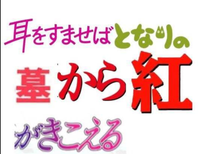 「となりのトトロ」世帯視聴率13・7％　「ラピュタ」に続き地上波18回目でも根強い人気