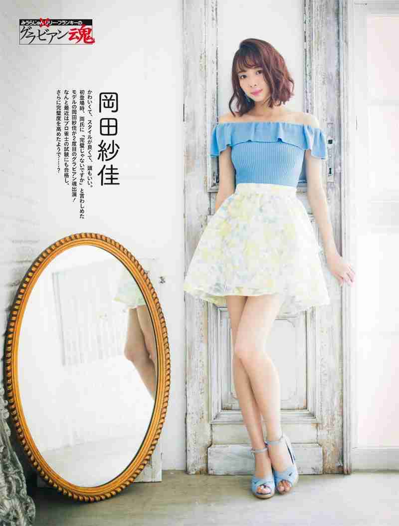 熊田曜子、ピンクのビキニで美ボディー披露！体形維持の秘密は「夏休みの子どもたちの世話」ってマジ？