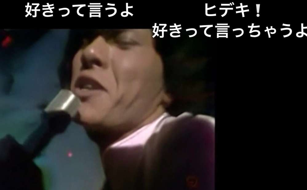 西城秀樹さん、最後の未発表曲10・5発売へ 15年眠っていたデータを復元
