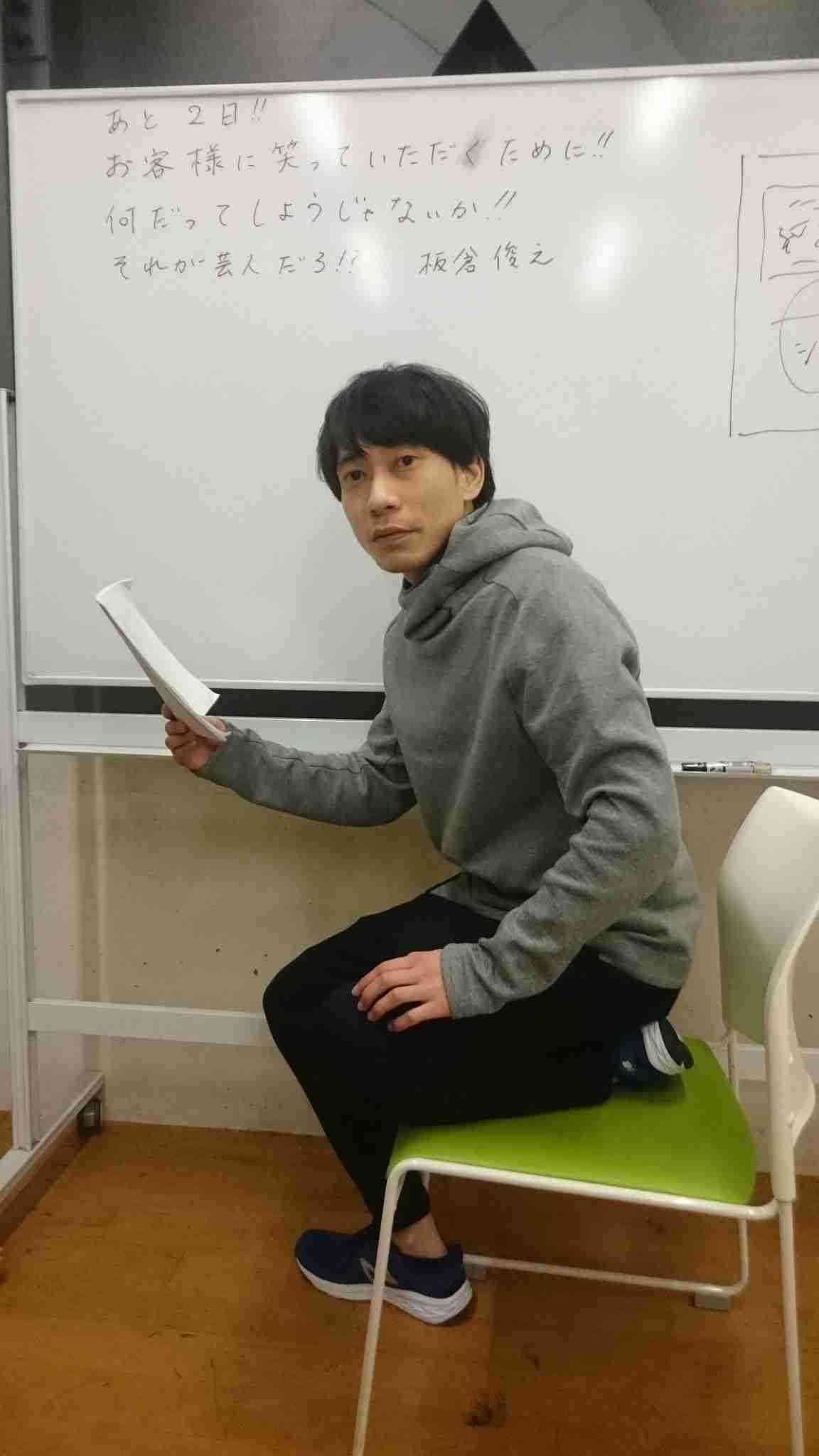 [芸人版] 彼氏感のある画像を貼るトピPart4